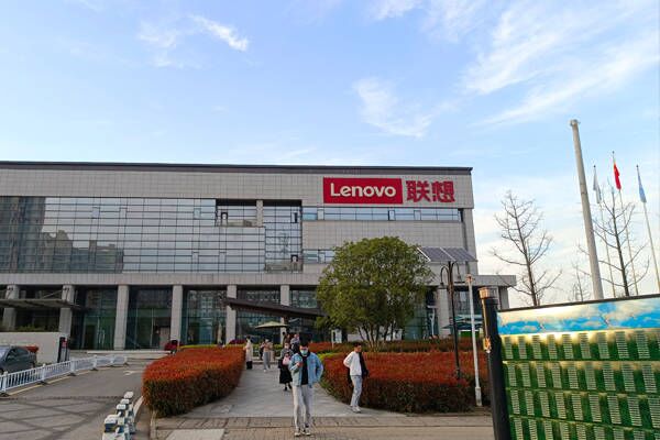 世界五百?gòu)?qiáng)客戶巡禮—LENOVO聯(lián)想